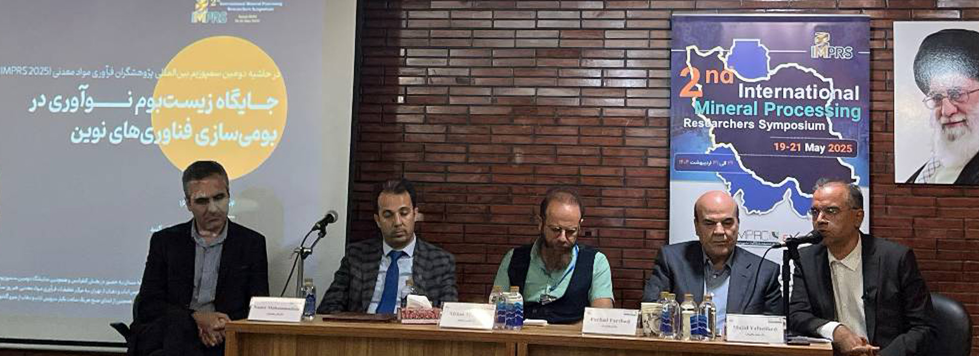 در پنل تخصصی جایگاه زیست بوم نوآوری در بومی سازی فناوری‌های نوین مطرح شد: