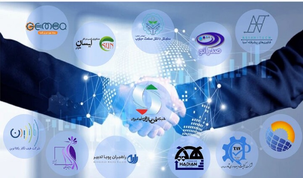 معادن ایران به فرصت‌های نوآوری نزدیک می شوند