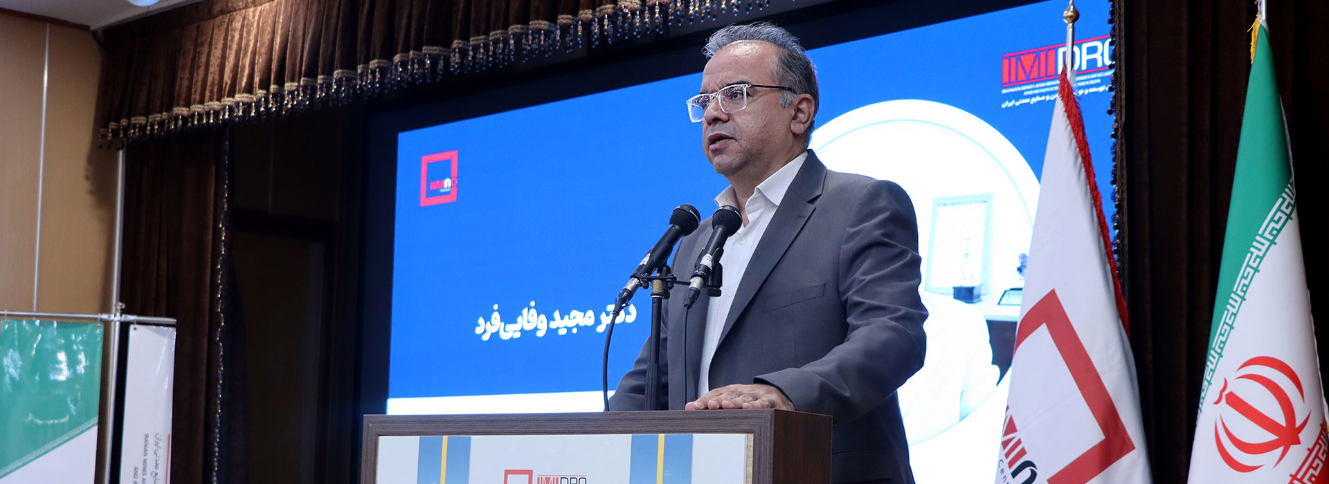 استراتژی «ایمینو» برای برگزاری رویدادهای شبکه سازی و تسهیلگری/ آغاز گفتمان معدن ایمن، کم‌هزینه و سبز در ایران/ نمایش توانمندی 6 شرکت دانش‌بنیان در مسیر هوشمندسازی