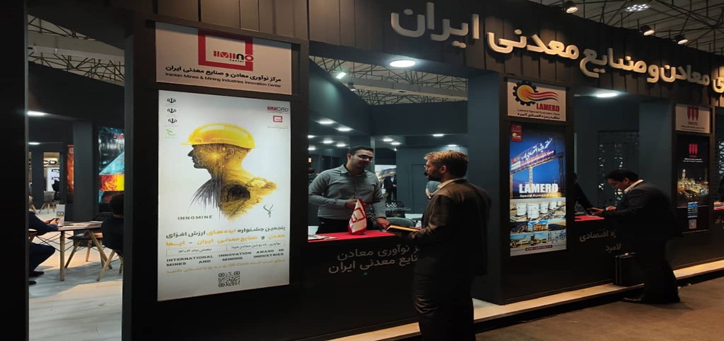 حضور پررنگ «ایمینو» در نمایشگاه بین‌المللی فولاد ۱۴۰۴ کیش