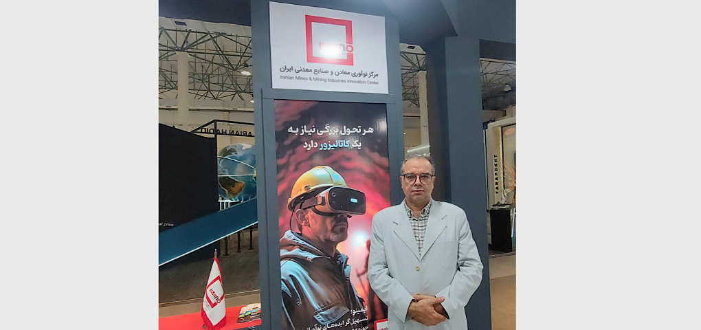 سمپوزیوم فولاد، بستری برای تعامل شرکت‌های دانش‌بنیان و صنایع مادر است/ همرسانی عرضه و تقاضا در مسیر توسعه فناوری و پایداری صنعتی