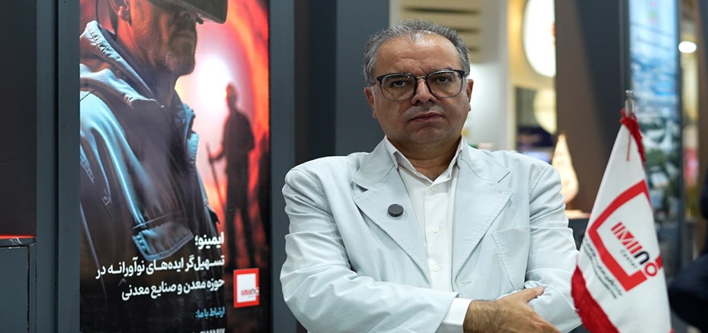 ایده‌پردازی، اکسیژن اکوسیستم نوآوری معدن/ 30 آبان ماه؛ پایان مهلت فراخوان جشنواره «ایما» برای جذب ایده