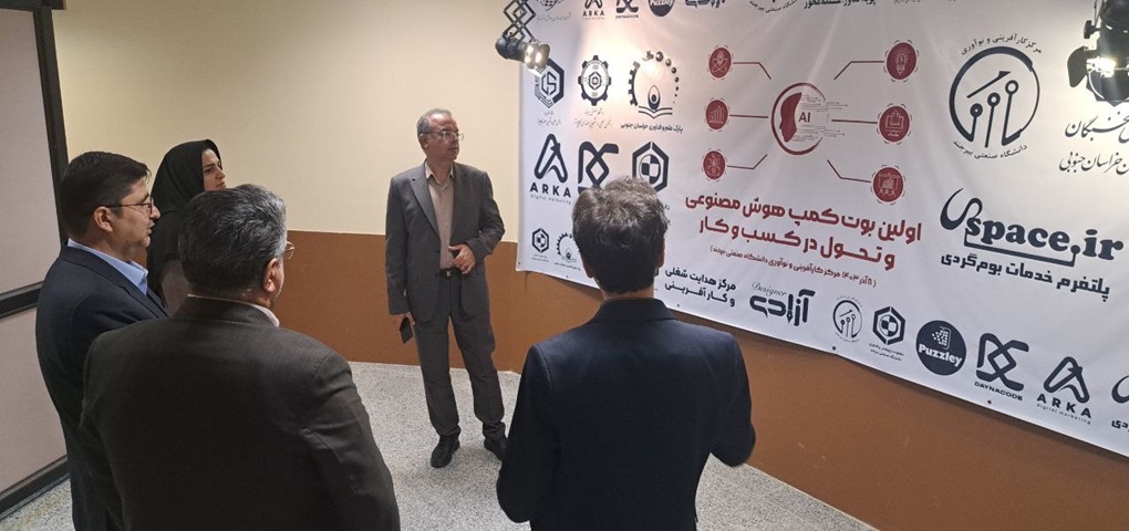 بازدید «ایمینو» از مرکز نوآوری دانشگاه صنعتی بیرجند