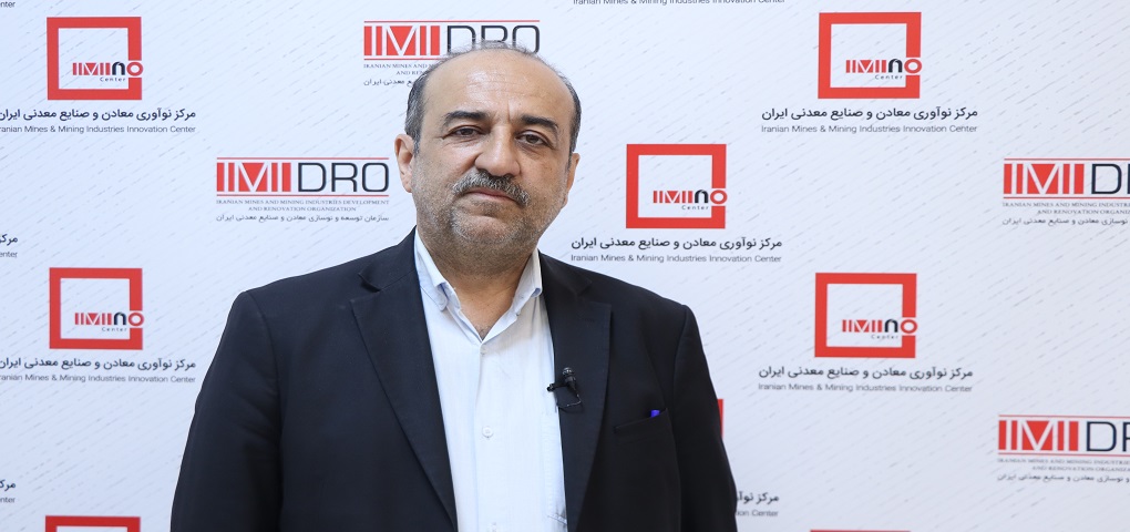 «ایمینو» و «خانه معدن ایران» در مسیر ریل‌گذاری برای بهره‌وری هوشمند/ هوش مصنوعی؛ پیشران تحول در معدنکاری ایران