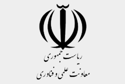 معاونت علمی و فناوری ریاست جمهوری