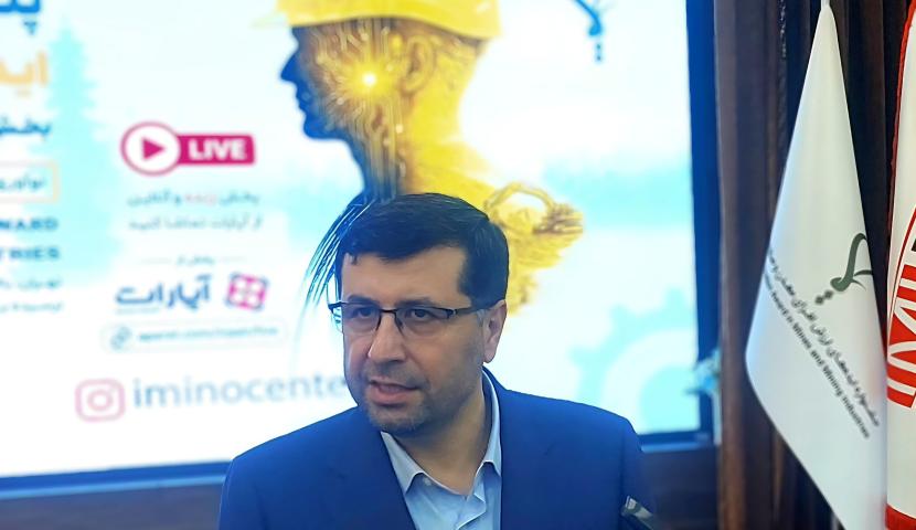 جشنواره امسال ایما نوآوری معدنی را تقاضامحور کرد/ چالش‌ها، قطب‌نمای ایده‌ها