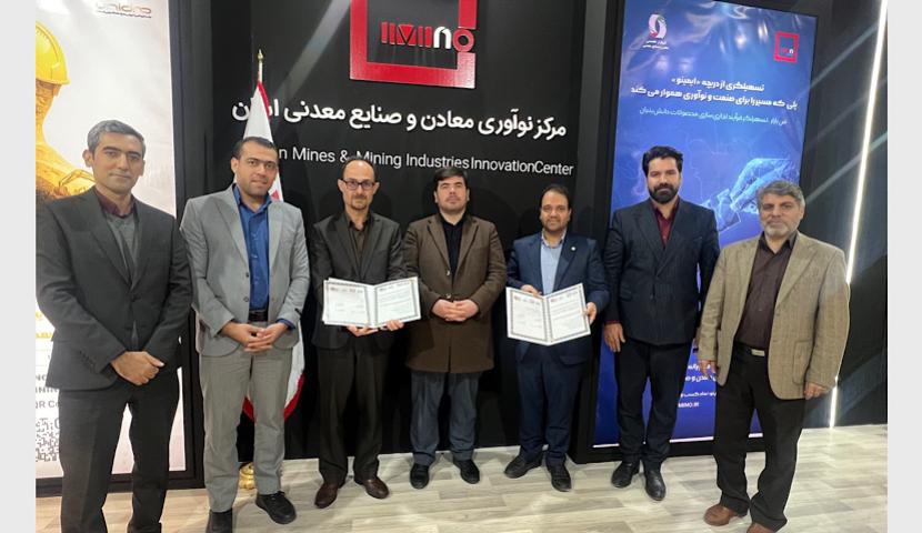 انعقاد قرارداد تبادل فناوری میان «هسکو» و «پارت یار ماشین»/ بسترسازی «ایمینو» و «فن بازار»  برای همرسانی فناوری و صنعت