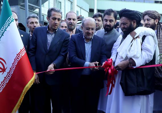حضور ایمینو در دومین سمپوزیوم بین المللی فرآوری مواد معدنی ایران