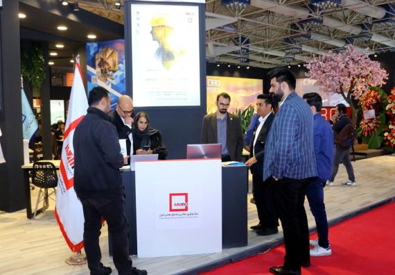 حضور ایمینو در نمایشگاه متافو 1404