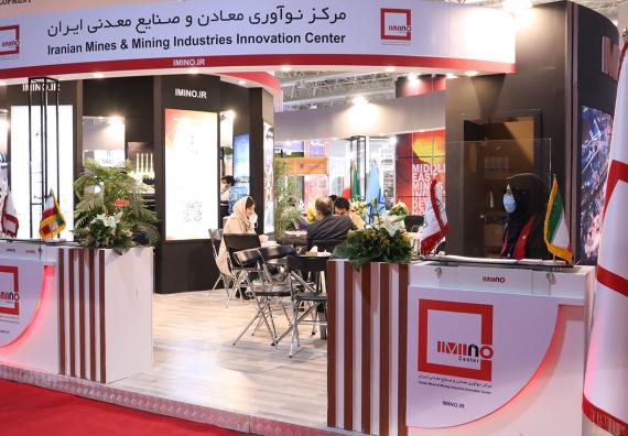 حضور ایمینو در اختتامیه ایران متافو