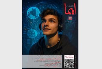 از بومی سازی زیرساخت ها تا فرصت ها و چالش های سرمایه گذاری  در استارتاپ های Ai/ در دنیای نسل Z چه خبر است؟
