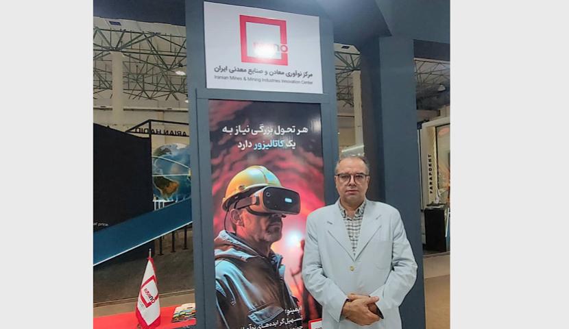 سمپوزیوم فولاد، بستری برای تعامل دانش‌بنیان‌ها و توسعه فناوری است<br />
