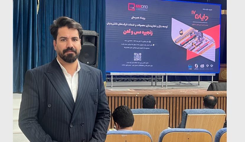 ارائه توانمندی ۱۰ شرکت توانمند دانش‌بنیان زنجیره مس و آهن در دایان ۱۷/ رویدادهای همرسانی دایان،زمینه ساز پیوند میان عرضه و تقاضای فناوری است<br />
