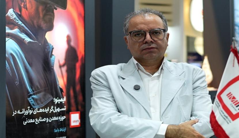 ایده‌پردازی، اکسیژن اکوسیستم نوآوری معدن/ 30 آبان ماه؛ پایان مهلت فراخوان جشنواره «ایما» برای جذب ایده