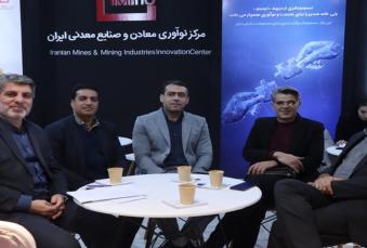 فن‌بازار معدن، بستر حل نیازهای فناورانه و مسیر شتاب‌دهی به نوآوری صنعتی است