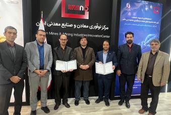 انعقاد قرارداد تبادل فناوری میان «هسکو» و «پارت یار ماشین»/ بسترسازی «ایمینو» و «فن بازار»  برای همرسانی فناوری و صنعت