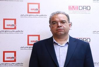 نگاهی به الزامات توسعه پایدار در بخش معدن و صنایع معدنی و  هم‌راستایی آن با محورهای جشنواره ایما