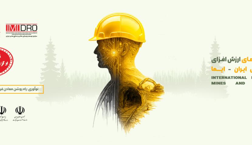  نتایج داوری و برگزاری جشنواره ایما به اردیبهشت ۱۴۰۵ موکول شد