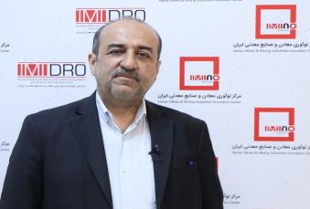 «ایمینو» و «خانه معدن ایران» در مسیر ریل‌گذاری برای بهره‌وری هوشمند/ هوش مصنوعی؛ پیشران تحول در معدنکاری ایران