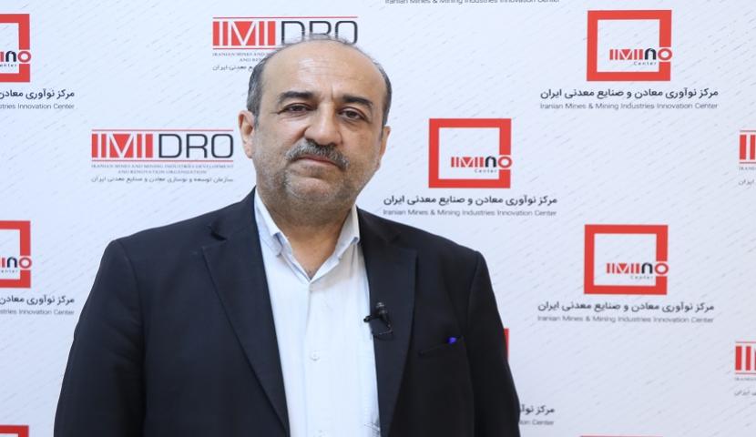 «ایمینو» و «خانه معدن ایران» در مسیر ریل‌گذاری برای بهره‌وری هوشمند/ هوش مصنوعی؛ پیشران تحول در معدنکاری ایران
