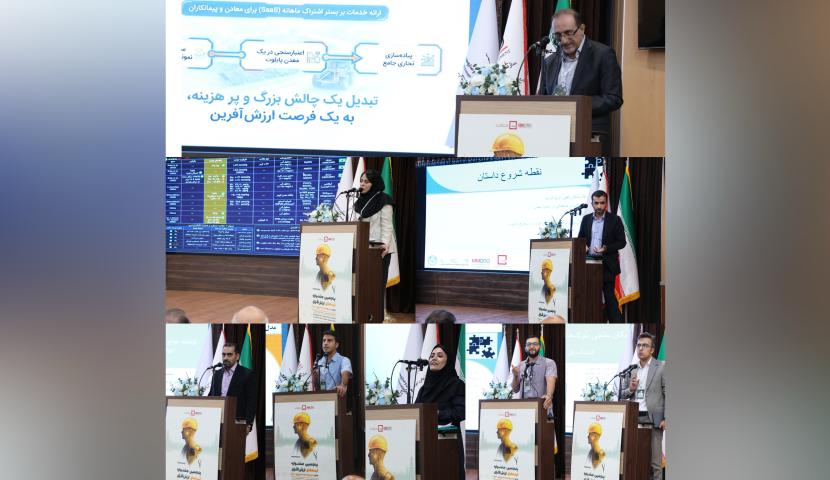 ۶ طرح نوآورانه معدنی در جشنواره ایما به مقصد سرمایه‌گذاری رسیدند / پیوند موفق صنعت، سرمایه و فناوری در پنجمین دوره پویش ایما