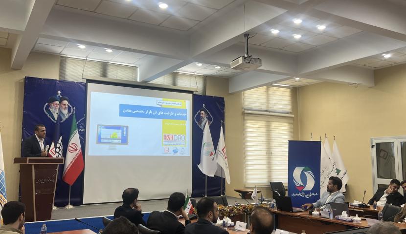 از ارائه ۴۴ چالش عملیاتی و نقش تسهیلگری فن‌بازار در هوشمندسازی معادن 