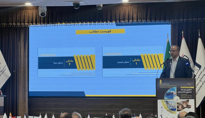 نوآوری در صنعت معدن باید از شعار به شاخص‌های قابل اندازه‌گیری تبدیل شود<br />
<br />
