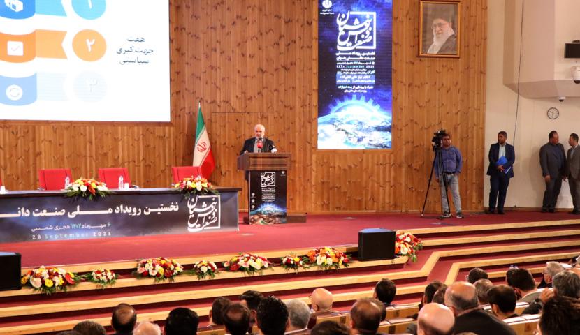 در نخستین رویداد ملی صنعت دانش‌بنیان چه گذشت؟